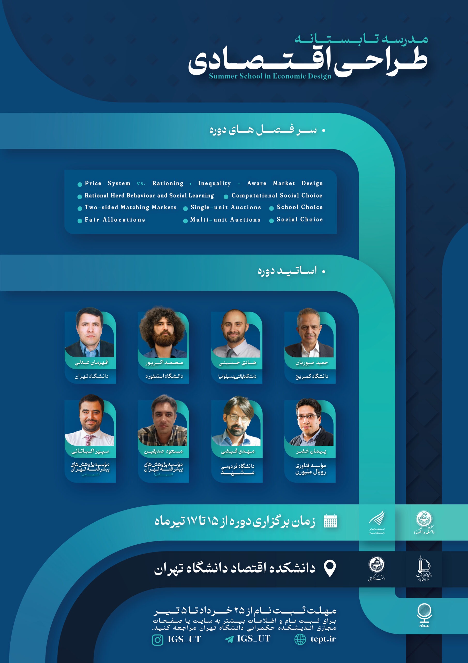 نشریات